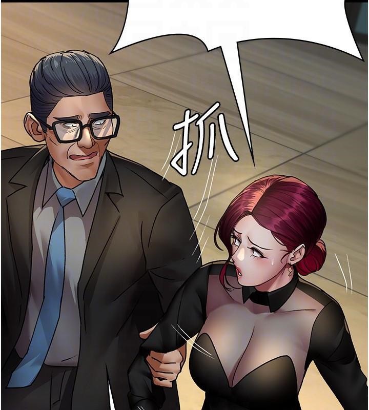 夜间诊疗室第89話-欲求不滿的嘉芊