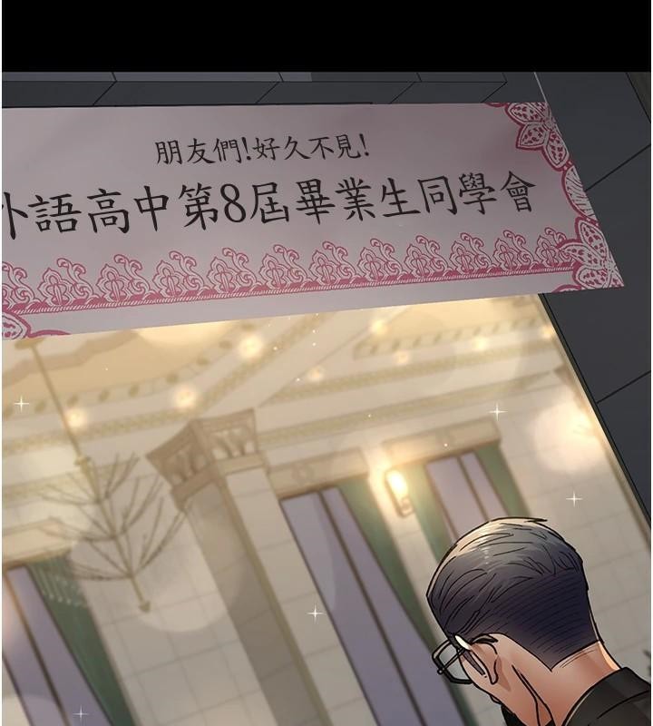 夜间诊疗室第89话-欲求不满的嘉芊