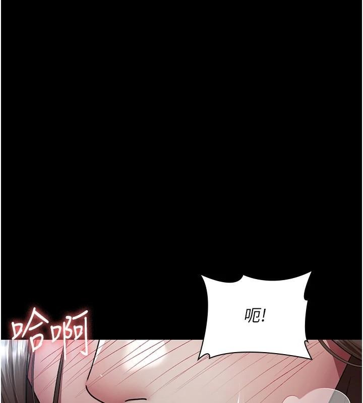 《夜间诊疗室》第89话-欲求不满的嘉芊