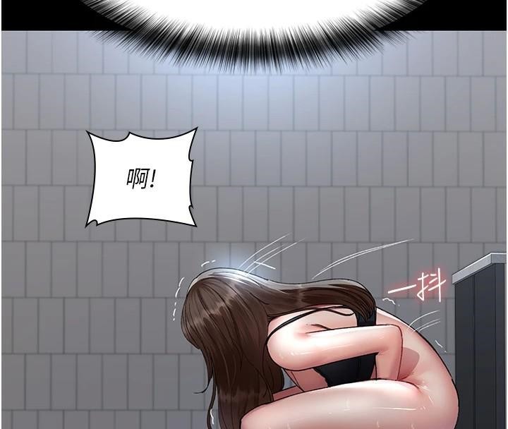 夜间诊疗室第89话-欲求不满的嘉芊