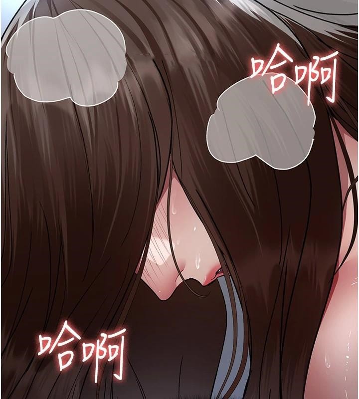 夜间诊疗室第89话-欲求不满的嘉芊