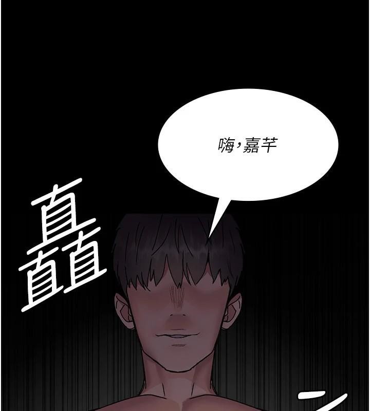 夜间诊疗室第89话-欲求不满的嘉芊
