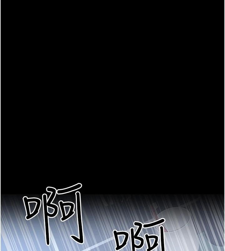 夜间诊疗室第89话-欲求不满的嘉芊