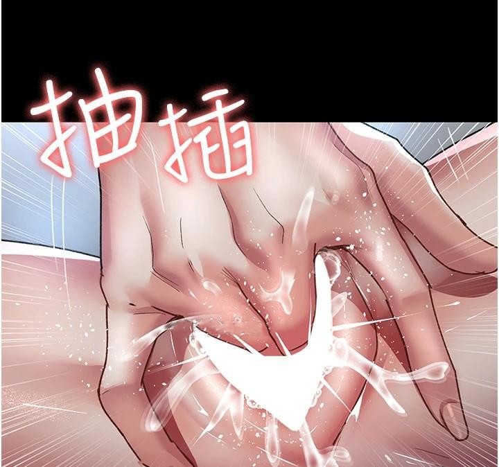 夜間診療室第89話-欲求不滿的嘉芊