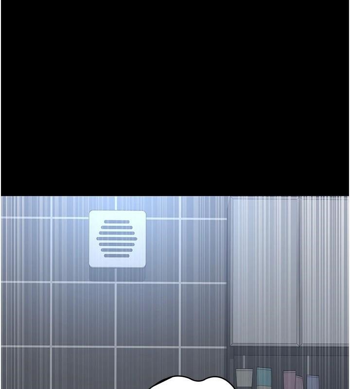 夜間診療室第89話-欲求不滿的嘉芊