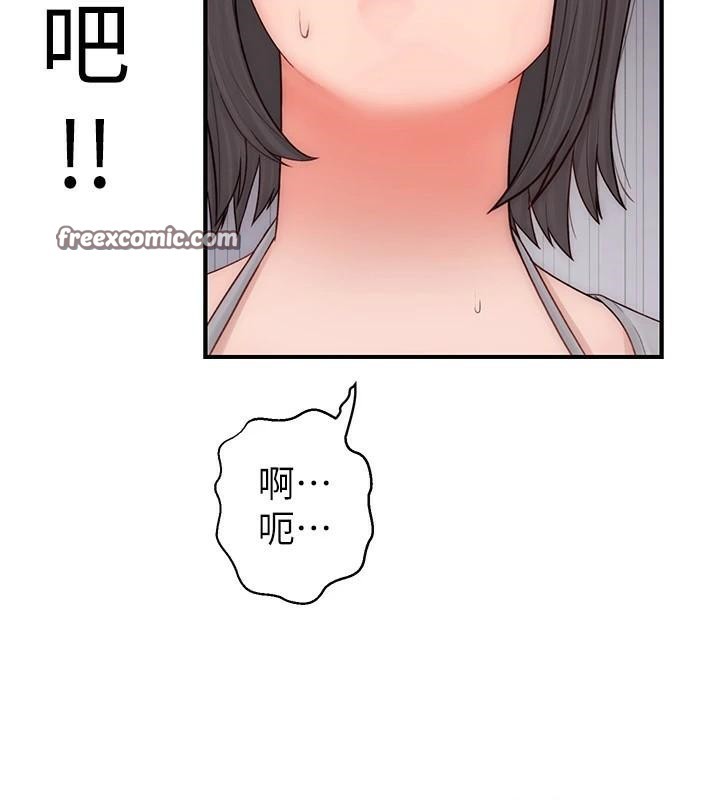 繼母的香味第83話-鋼琴教師的意淫法