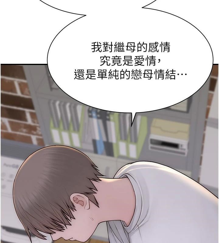 继母的香味第83话-钢琴教师的意淫法