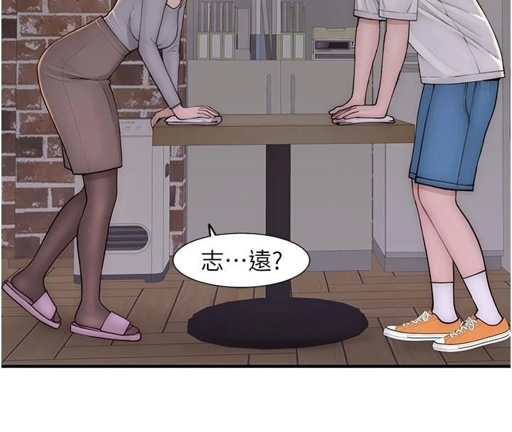 继母的香味第83話-鋼琴教師的意淫法