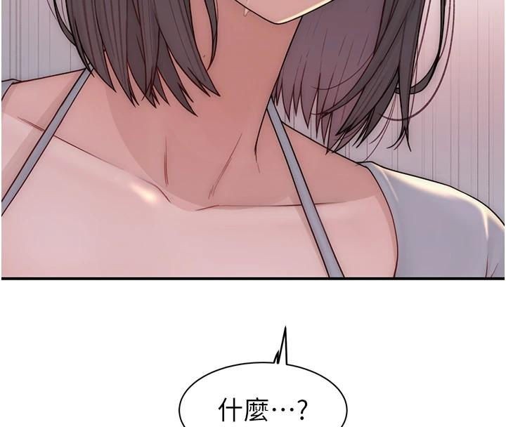 继母的香味第83話-鋼琴教師的意淫法