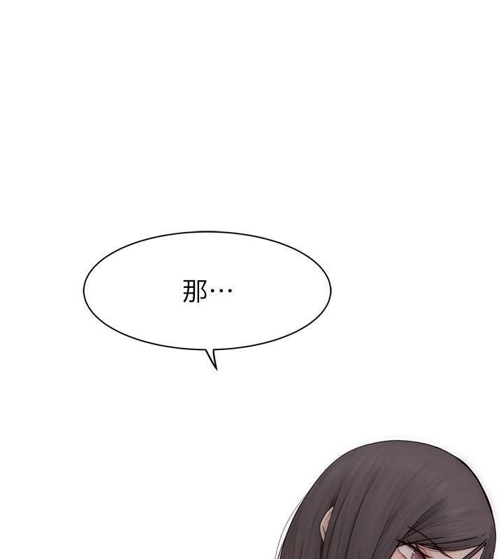 继母的香味第83話-鋼琴教師的意淫法