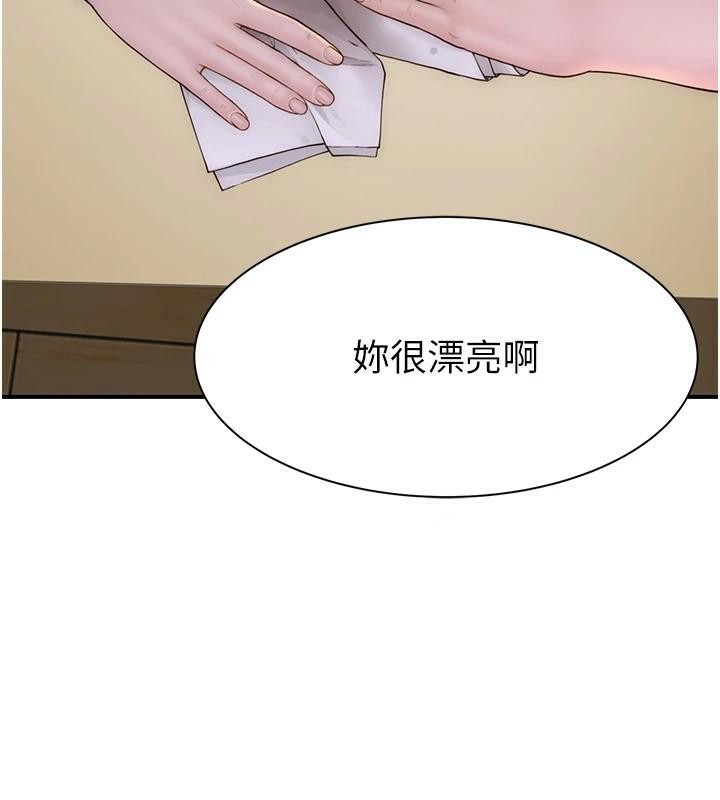 继母的香味第83话-钢琴教师的意淫法