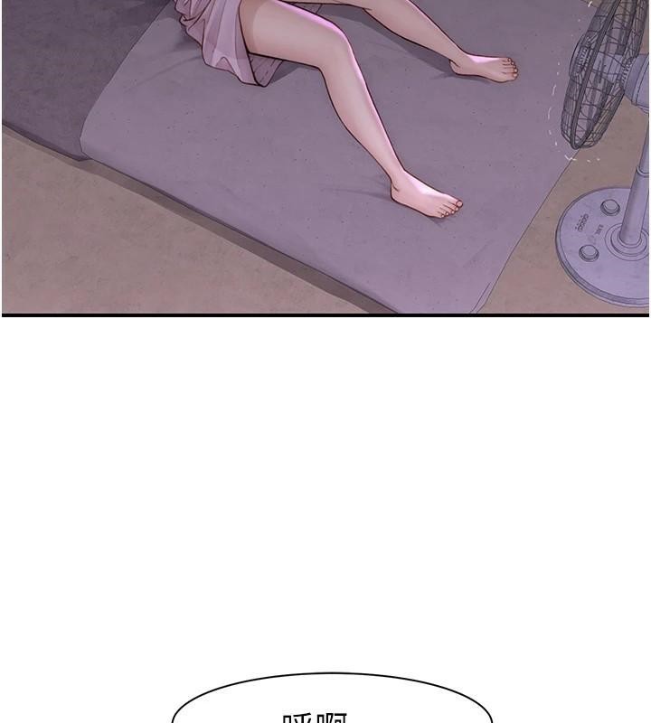 继母的香味第83话-钢琴教师的意淫法