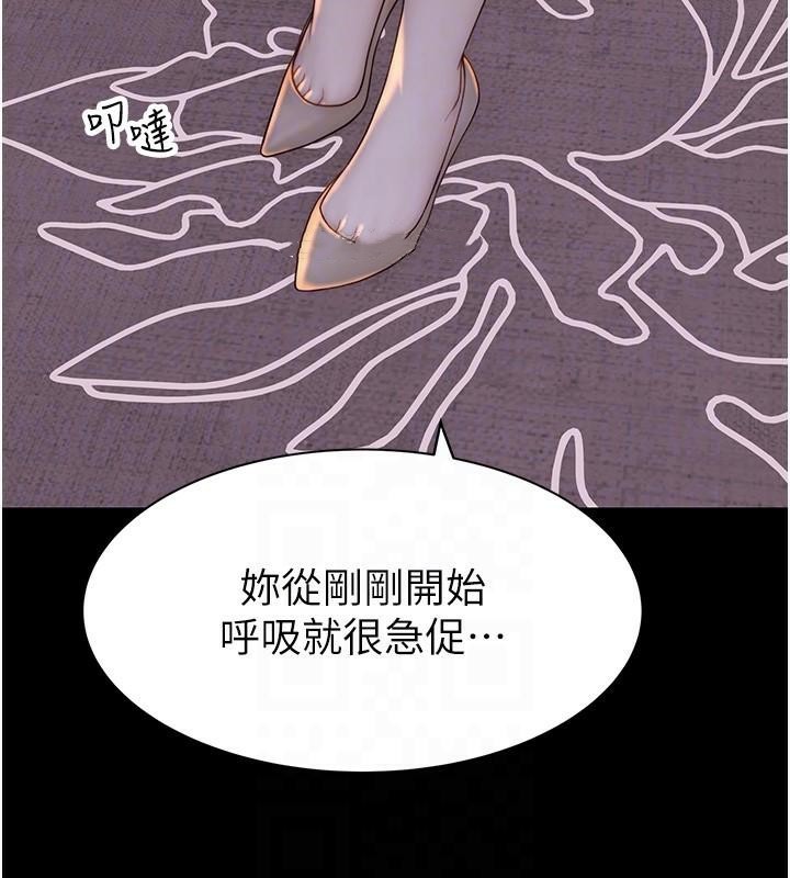 继母的香味第83话-钢琴教师的意淫法