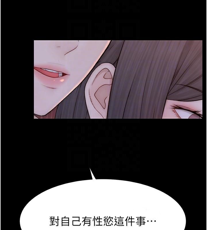 继母的香味第83话-钢琴教师的意淫法