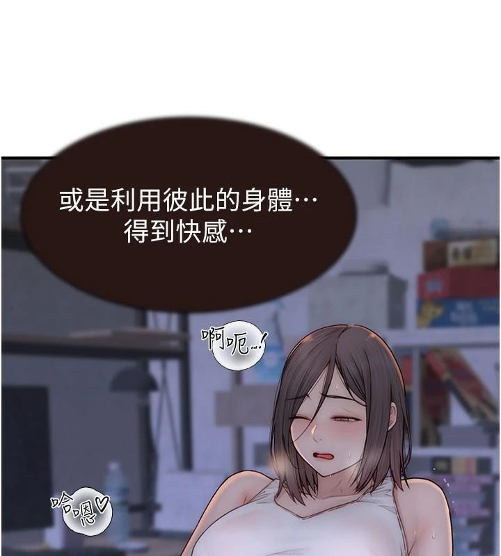 继母的香味第83话-钢琴教师的意淫法