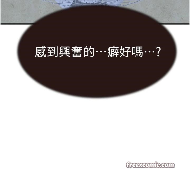继母的香味第83话-钢琴教师的意淫法