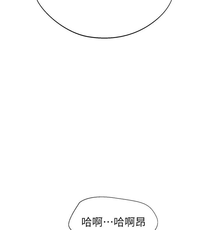 继母的香味第83话-钢琴教师的意淫法