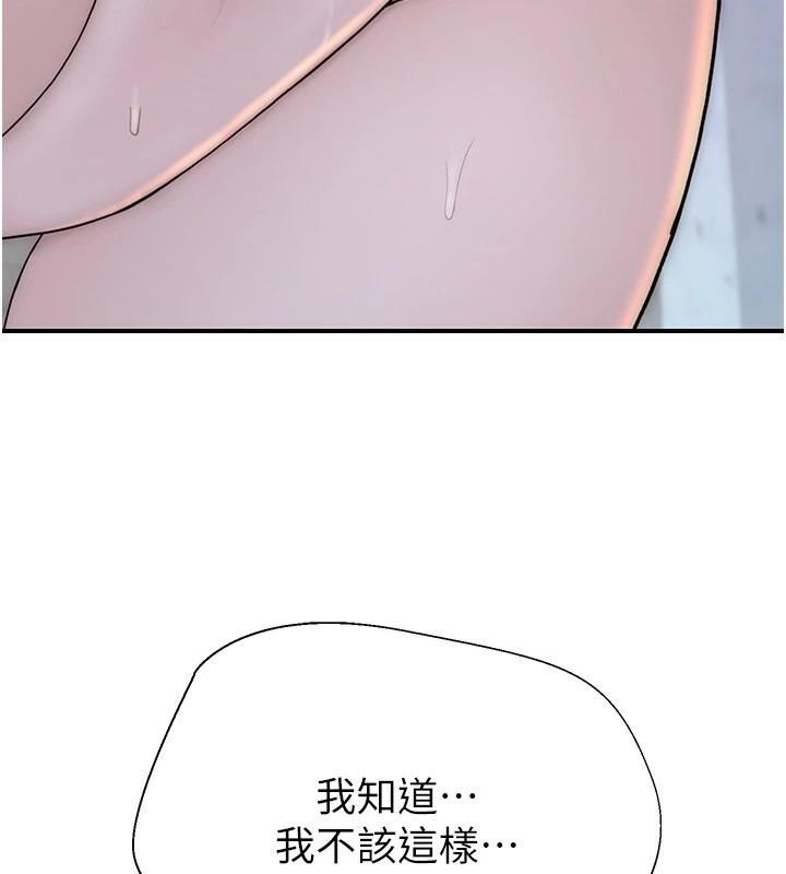 继母的香味第83話-鋼琴教師的意淫法