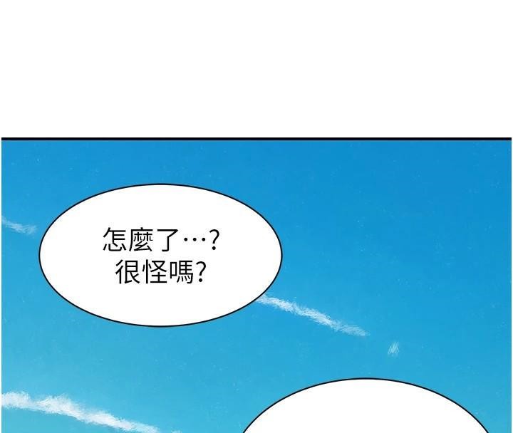 繼母的香味第83話-鋼琴教師的意淫法