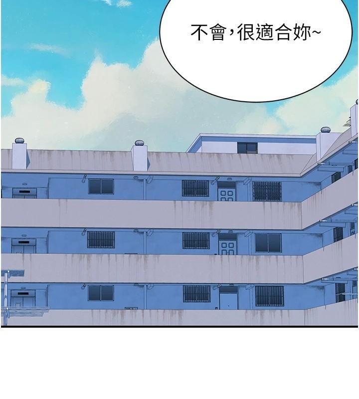 继母的香味第83話-鋼琴教師的意淫法