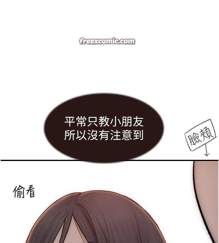 继母的香味第83话-钢琴教师的意淫法