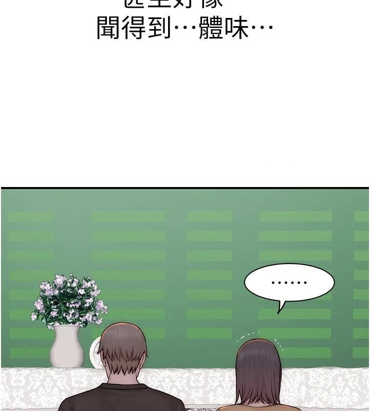 继母的香味第83話-鋼琴教師的意淫法