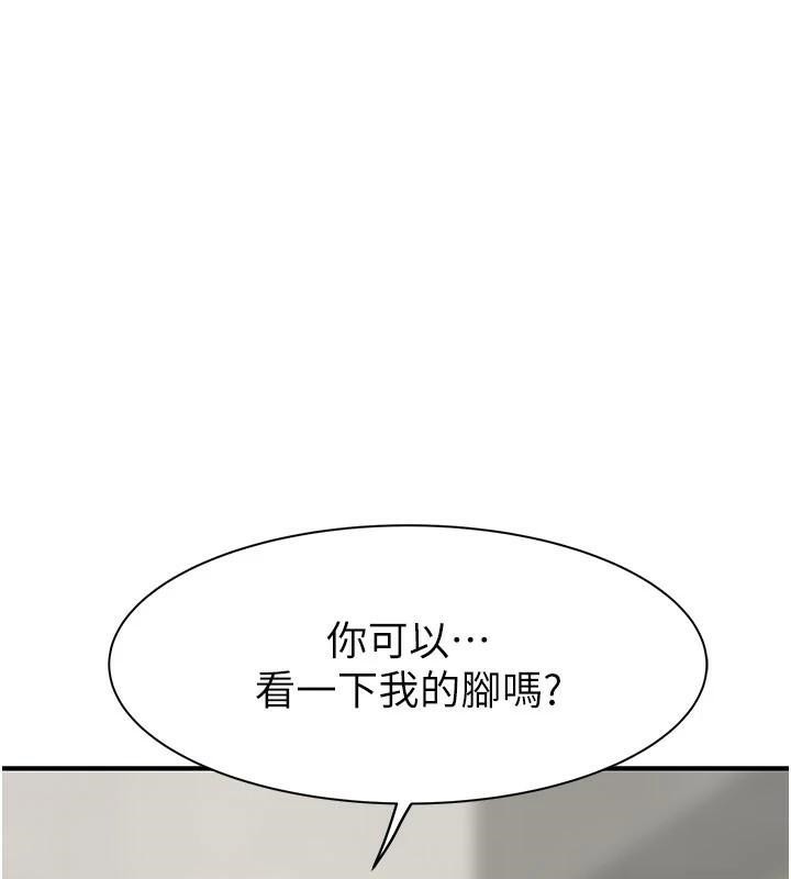 继母的香味第83话-钢琴教师的意淫法