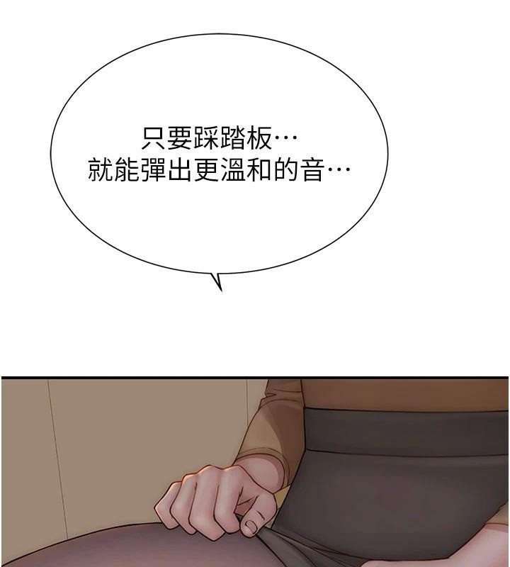 继母的香味第83话-钢琴教师的意淫法