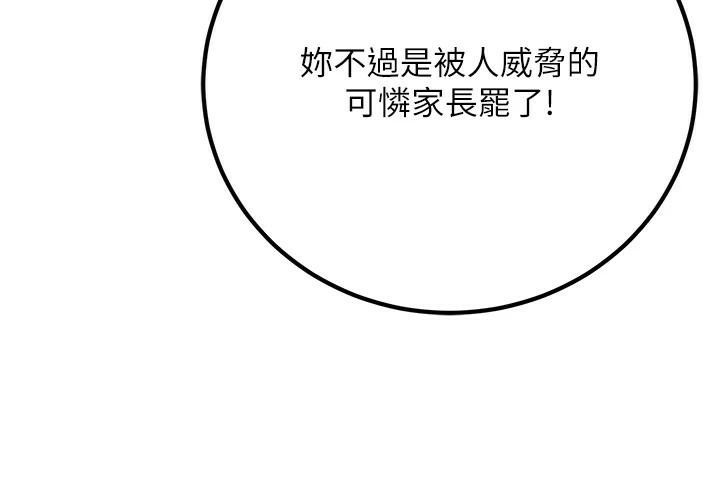 已婚學生想壞壞第18話-走廊上玩母狗play