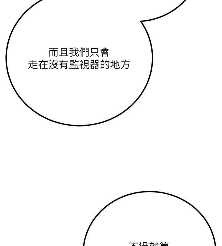已婚學生想壞壞第18話-走廊上玩母狗play