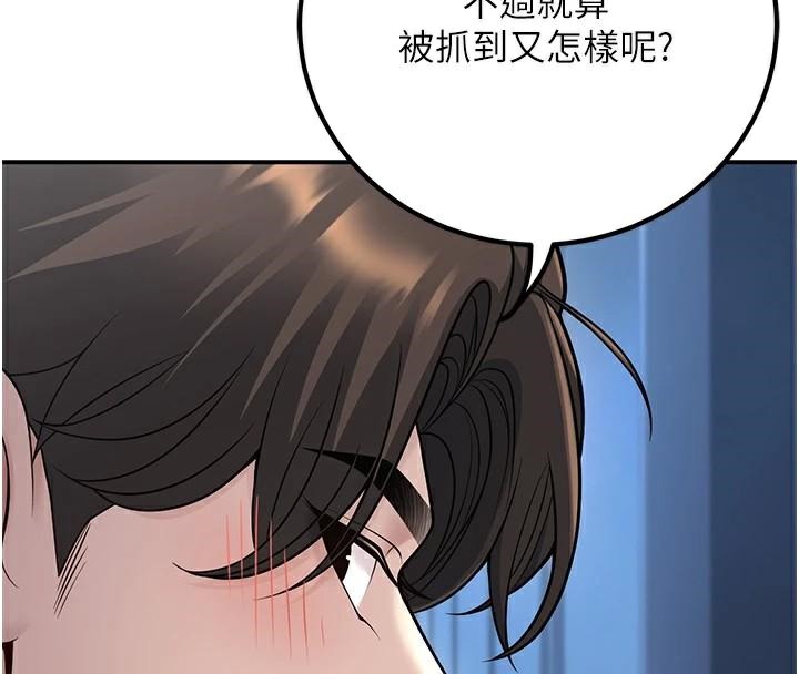 已婚学生想坏坏第18話-走廊上玩母狗play