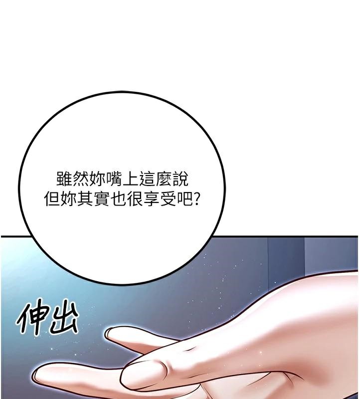 已婚学生想坏坏第18話-走廊上玩母狗play