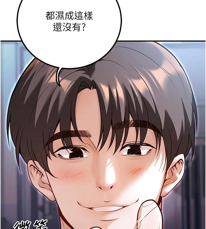 已婚学生想坏坏第18话-走廊上玩母狗play