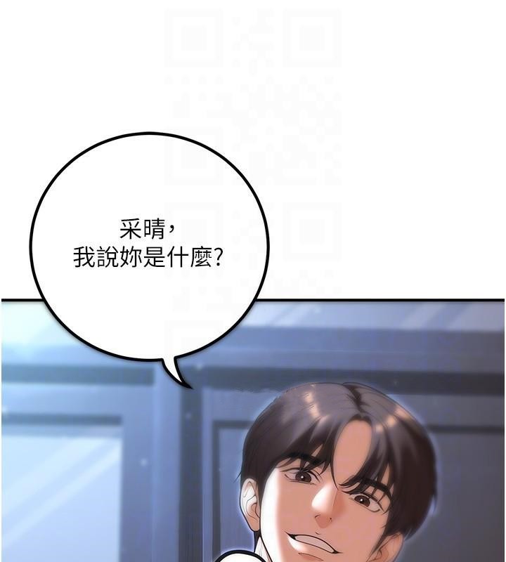 已婚學生想壞壞第18話-走廊上玩母狗play