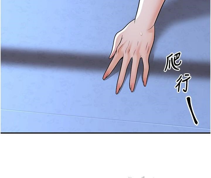 已婚学生想坏坏第18话-走廊上玩母狗play