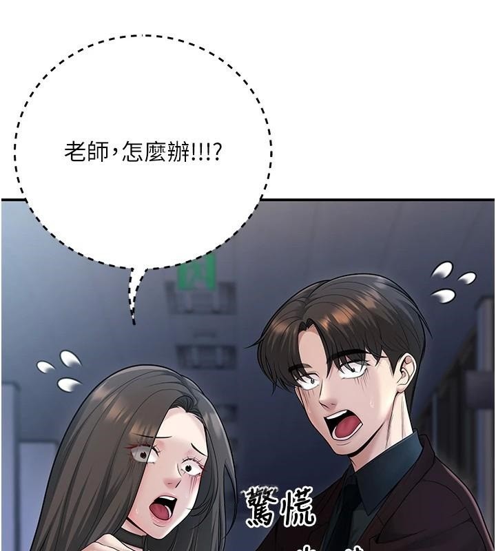 已婚学生想坏坏第18話-走廊上玩母狗play