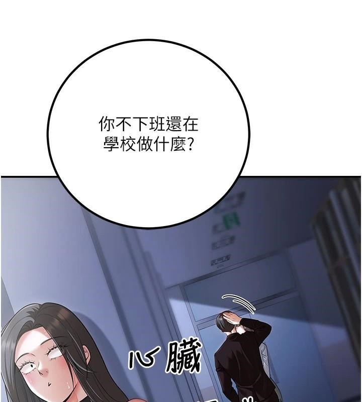 已婚學生想壞壞第18話-走廊上玩母狗play