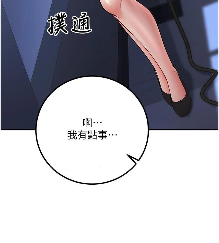 已婚学生想坏坏第18话-走廊上玩母狗play