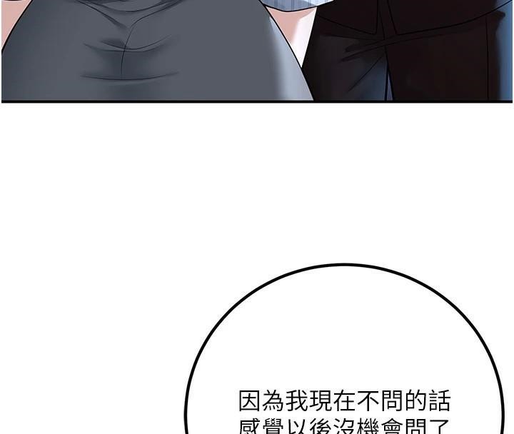 已婚学生想坏坏第18話-走廊上玩母狗play