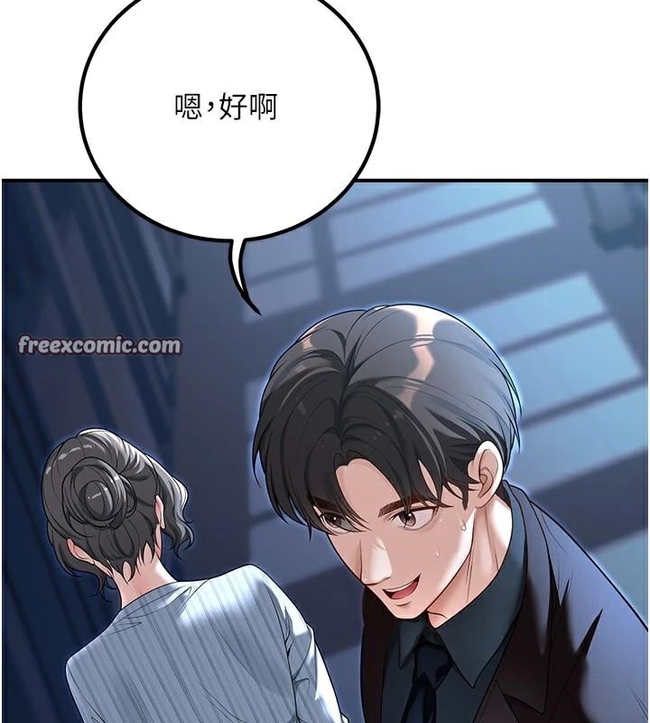 已婚学生想坏坏第18话-走廊上玩母狗play