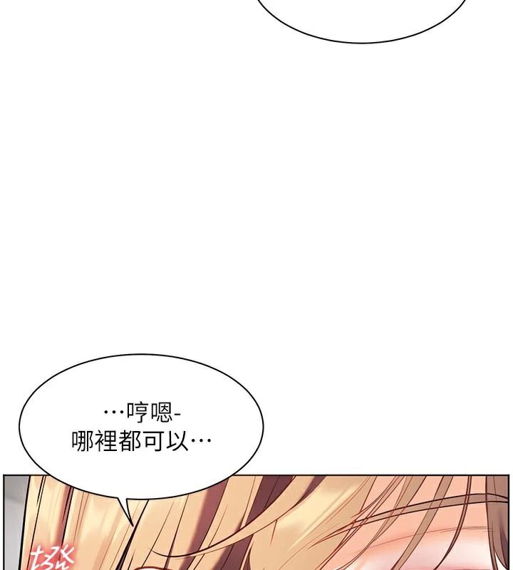 老师的亲密指导第32话-调戏兔女郎的新玩咖