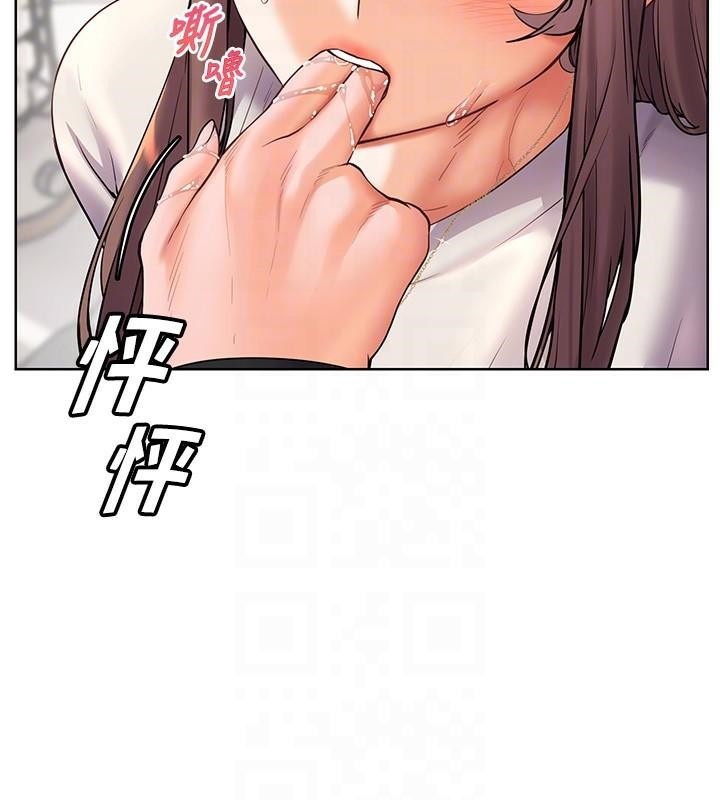 老师的亲密指导第32话-调戏兔女郎的新玩咖