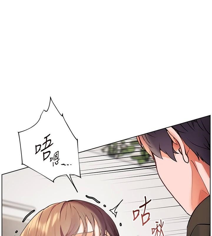 老师的亲密指导第32话-调戏兔女郎的新玩咖