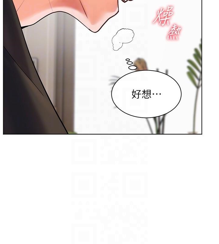 老师的亲密指导第32話-調戲兔女郎的新玩咖