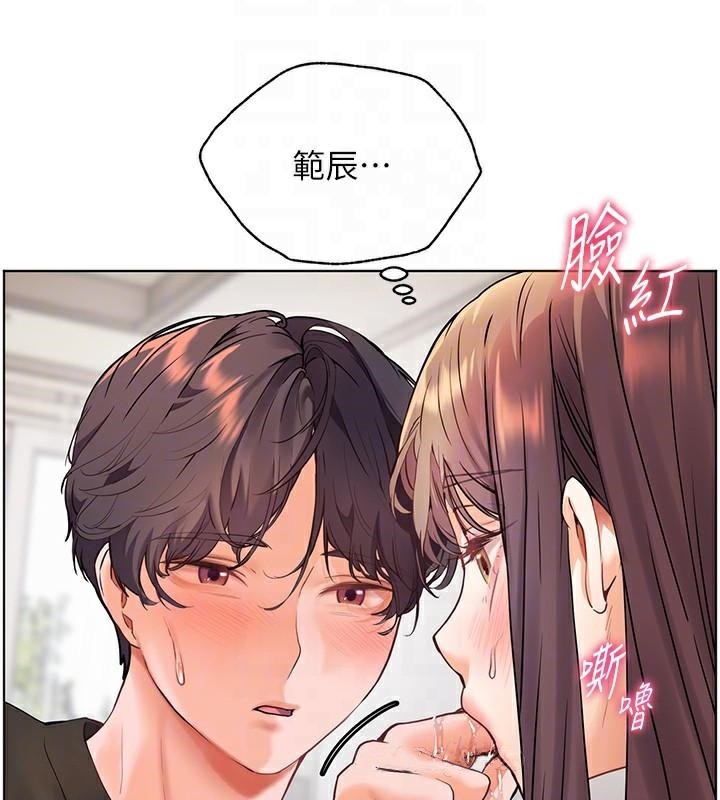 老師的親密指導第32話-調戲兔女郎的新玩咖