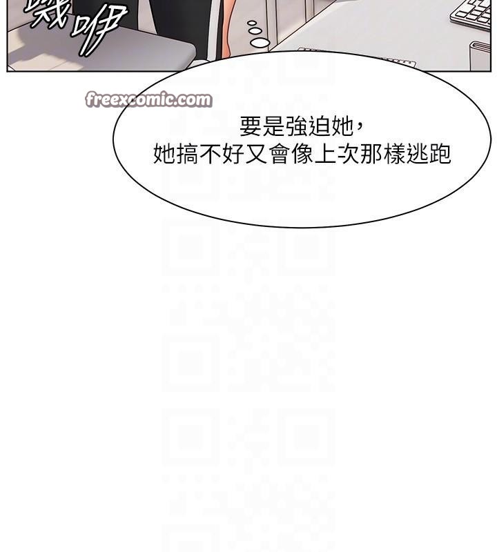 老师的亲密指导第32话-调戏兔女郎的新玩咖