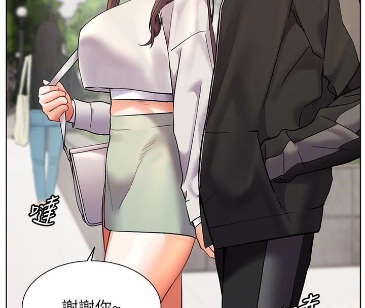 老师的亲密指导第32話-調戲兔女郎的新玩咖