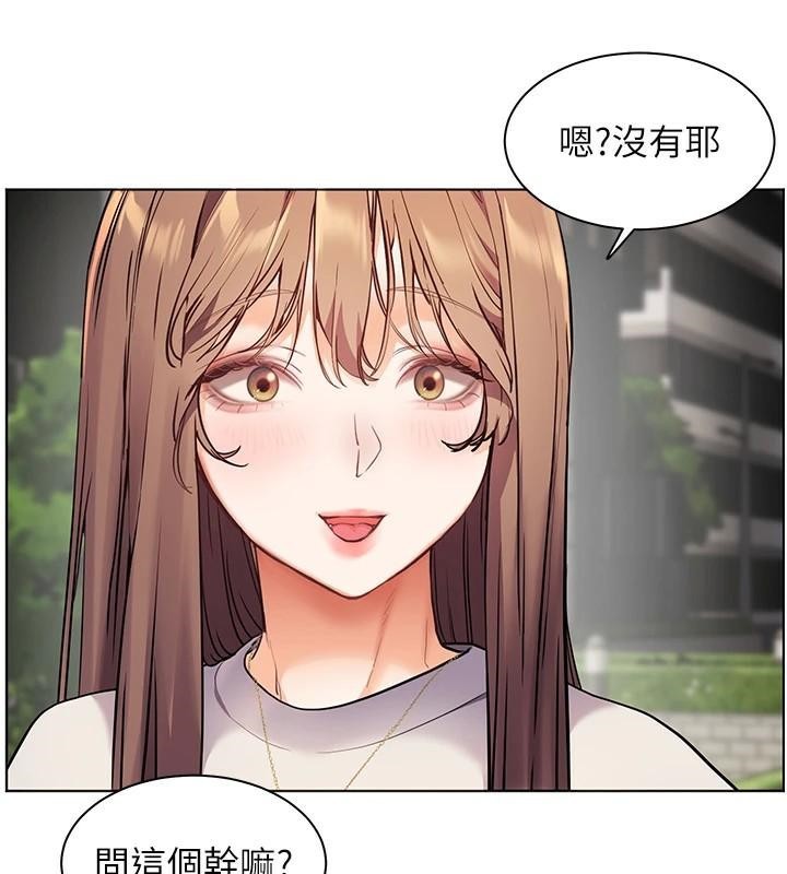 老师的亲密指导第32话-调戏兔女郎的新玩咖