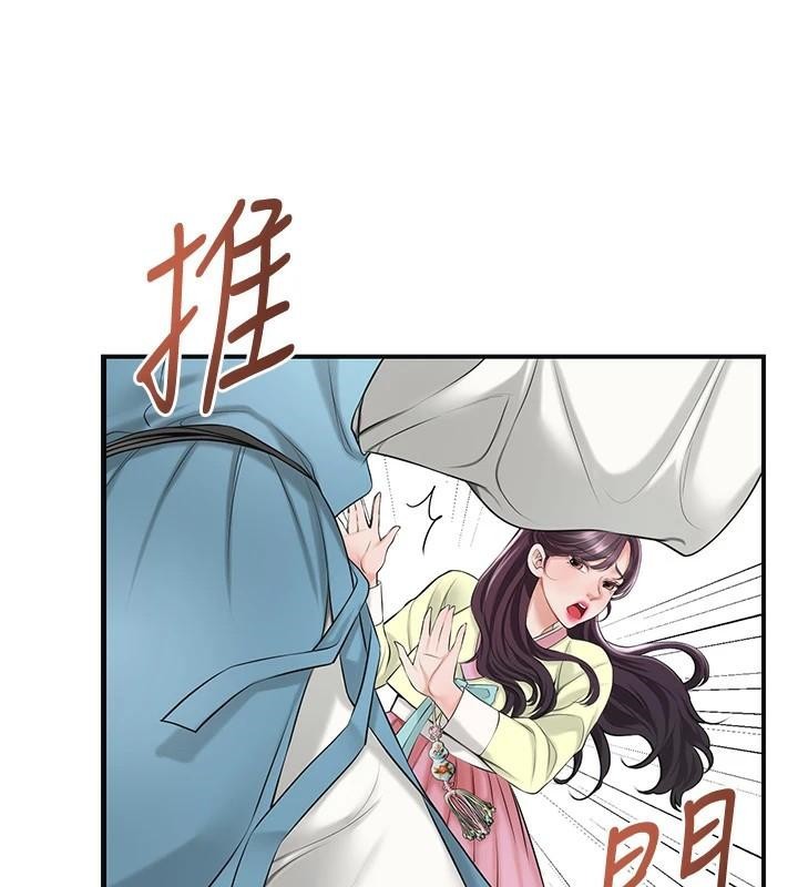 花容湿色:取花点第36話-這麼粗&hellip;放進去是什麼感覺?