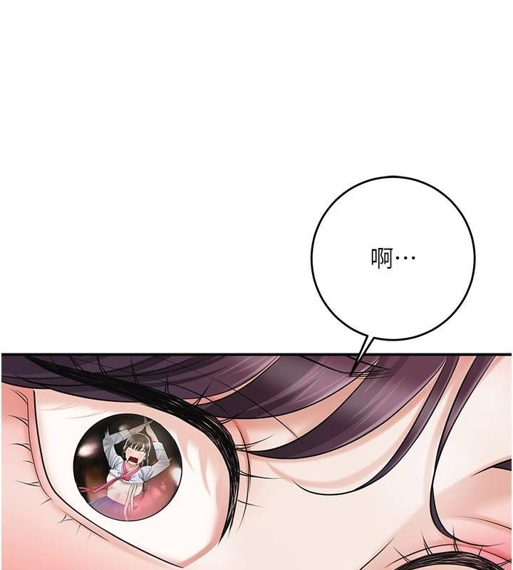花容湿色:取花点第36話-這麼粗&hellip;放進去是什麼感覺?